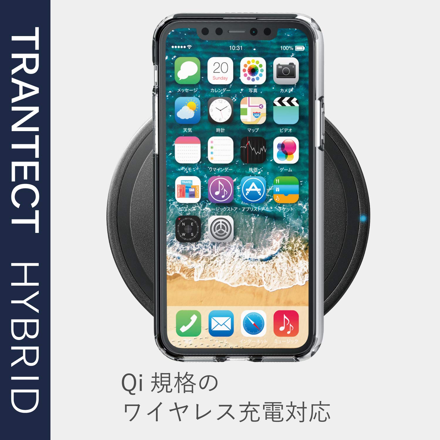 Amazon.co.jp: エレコム iPhone 11 Pro ケース ハイブリッド 耐衝撃+